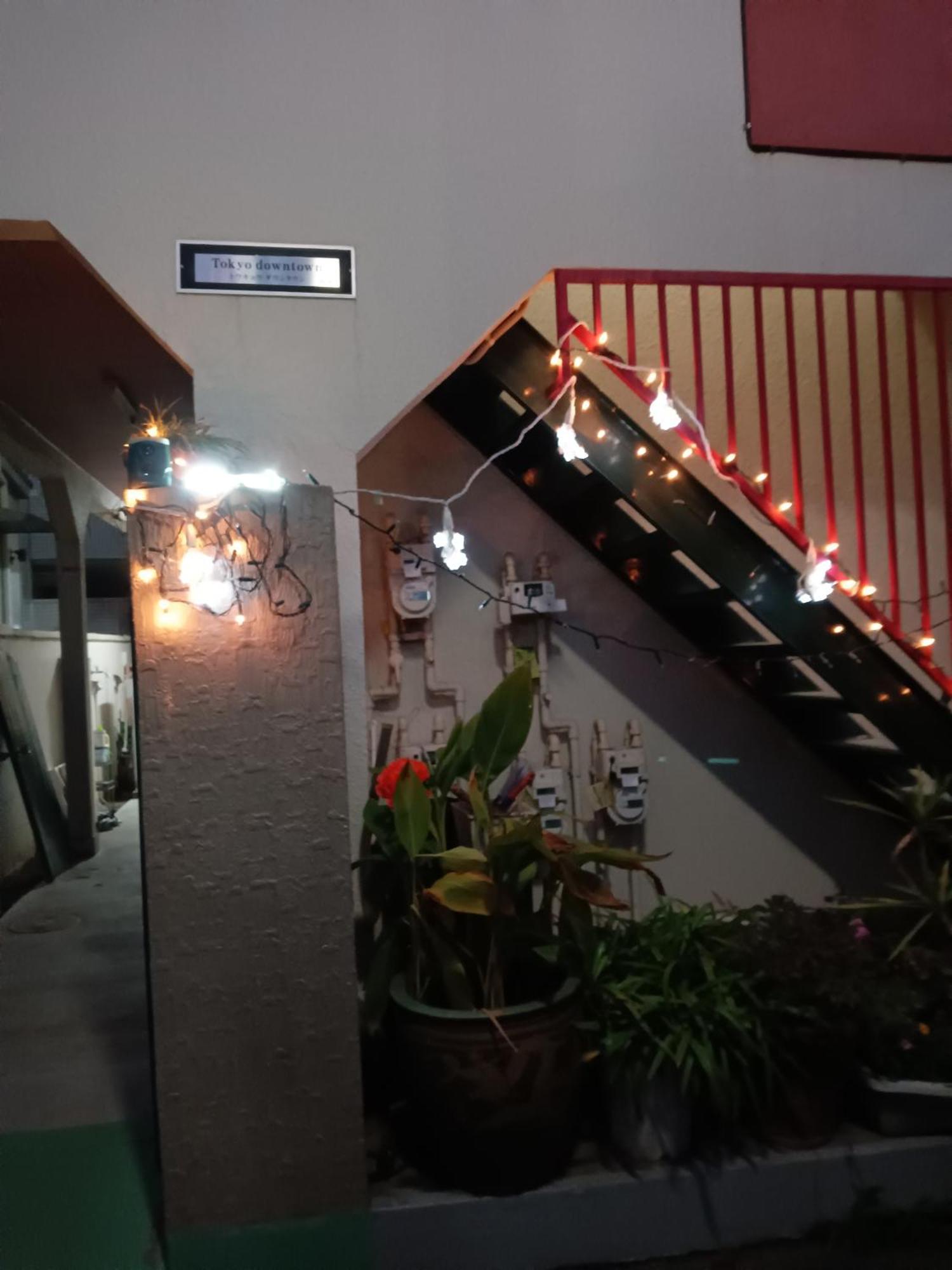 Tokyo Downtown B&B 외부 사진